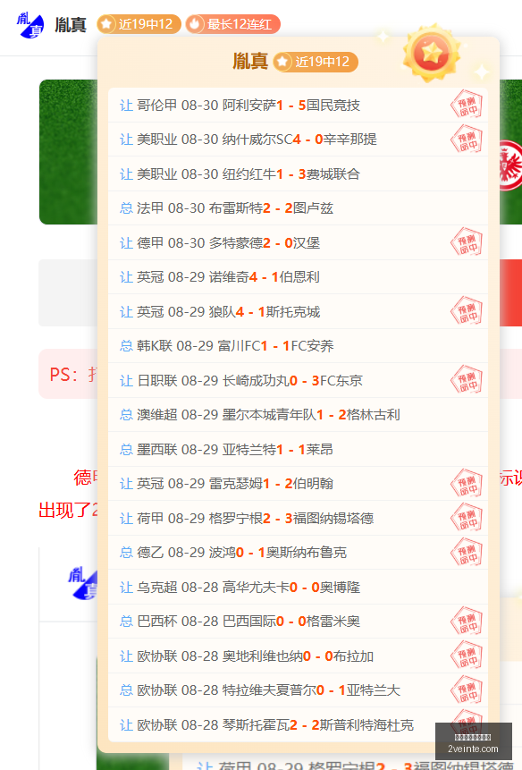 红牛战队新,援加盟,世界赛征程,单场投注,稳健策略,买球技巧,体育投注选择