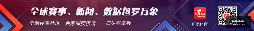 红牛战队新,援加盟,世界赛征程,单场投注,稳健策略,买球技巧,体育投注选择