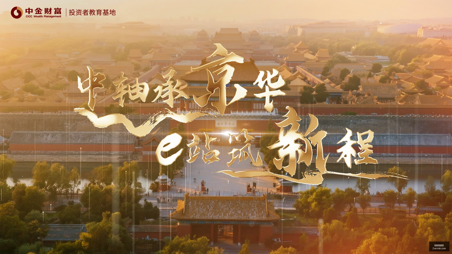 茵宝电竞新,品亮相,时尚运动风,单场投注,稳健策略,买球技巧,体育投注选择