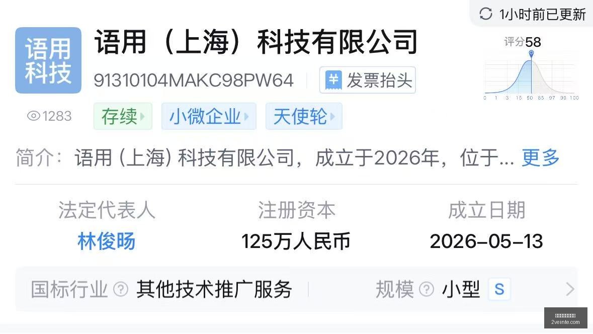 茵宝电竞新,品亮相,时尚运动风,单场投注,稳健策略,买球技巧,体育投注选择