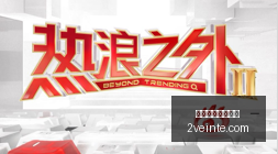 羊蹄山传奇,版本补丁深,度解析,单场投注,稳健策略,买球技巧,体育投注选择