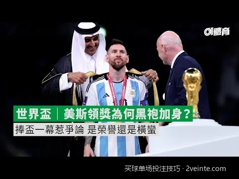 足球单场让球盘口分析秘籍：如何看懂赔率波动与庄家意图